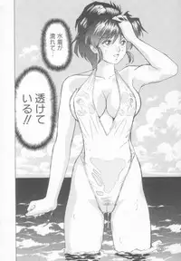 [Okamoto Fujio] Sperm Target