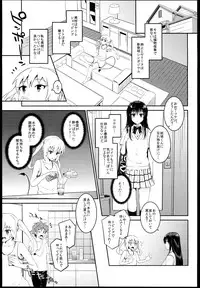 (C85) [Morimiyakan (Morimiya Masayuki)] Docchi to suruno? (To LOVE-Ru)