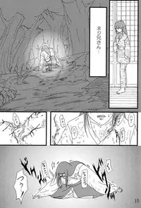 [Neji Hina no Sekai] Kyou Ai 3 (Naruto)