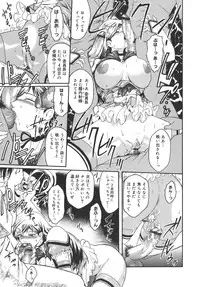 [Kokonoki Nao] Virgin