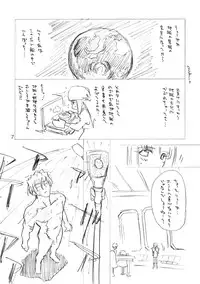 (C63) [Didii Temp (Ditama-Bow)] Saikin Doussu ka? (Mahoromatic)