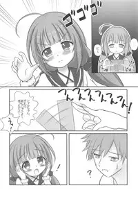 (C94) [Nanairo Momogumi (Osana Sumika)] Loliou no Oshioki! (Ryuuou no Oshigoto!)