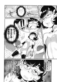 (C78) [COUNTER-CENSORSHIP (Ookami Uo)] Ureshikunai Nekomimi