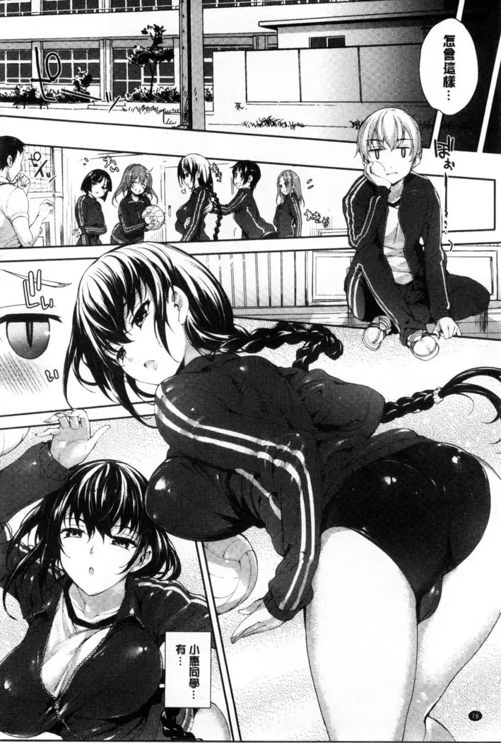 Meguridokoro 1~6