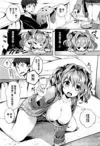 [Pyon-Kti] Punikano [Chinese] [无毒汉化组] [Decensored]