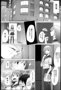 [Sakai Hamachi] SaSex
