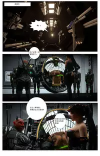 [G9MPcomics] Zerion [尖臉男漢化]