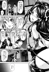 [Yabitsu Hiro] Car Life . Car Sex