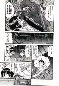 [Sano Takayoshi] Boku no Joshiryou Nikki