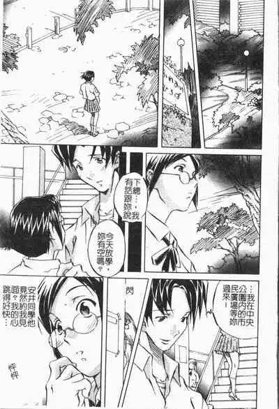 Douketsu Jouou
