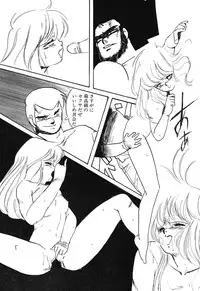 [Anthology] PAGE1 NO. 3