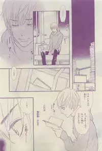 Chara 2015-04