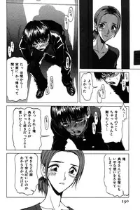 [Onuki Tetsuro] Rabukore - Lovers Collection