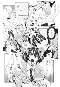 [Anthology] Samurai Girl Anthology Comics