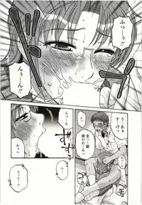 [Kurumiya Mashimin] Yawarakai Karada