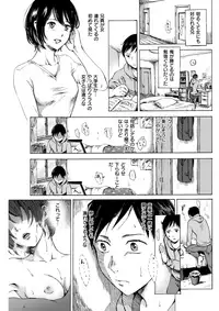 COMIC Kairakuten 2017-09 [Digital]