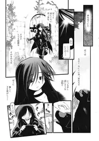 Comic RiN [2009-03] Vol.51
