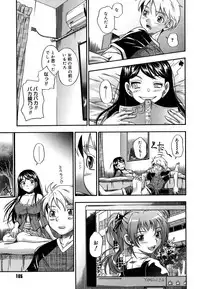 [Fukudahda] Koi ni Ochiyou - Love me do. [Decensored]