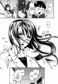 [Dakouin Saburou] Kan - Commit Adultery [English]