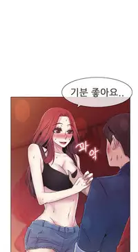 Miss Mystic Ch.1-23 (English) (Ongoing)
