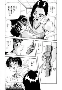 [Yukimino Yukio] Kurokami ni Itazura