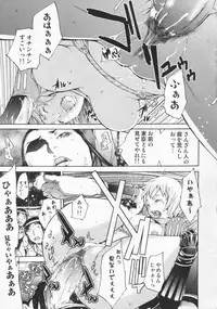 [Kentarou] Mix Love Juice