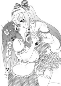 Fuuki ga me!