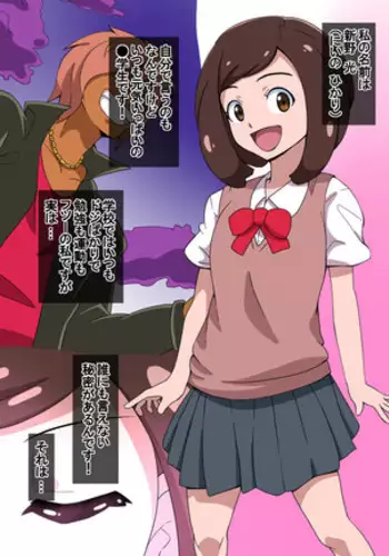 コスプレっくす