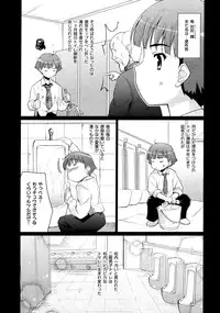 COMIC AUN 2009-03 Vol. 153