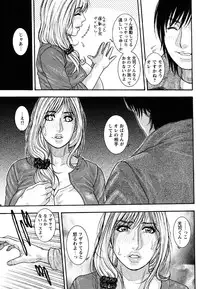 Comic Masyo 2007-05