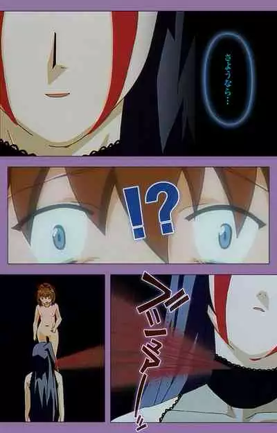 Shimai-ijiri kanzenhan