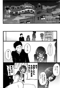 COMIC AUN 2016-06