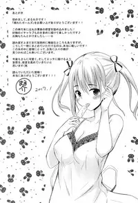 [Marumarusuke] Ireta Girls [Digital]