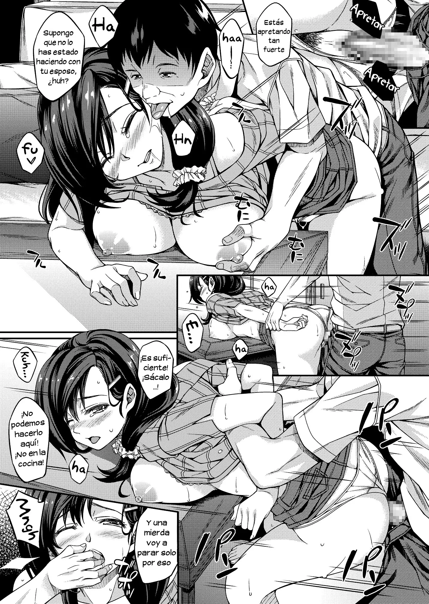 Sagurare Otome