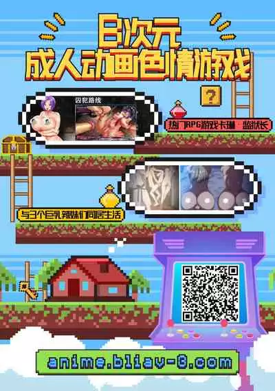 [Ashizuki] Omedetou To Arigatou | Congratulations & Thank You (COMIC Anthurium 2021-07) [Chinese]【羅莎莉亞漢化】
