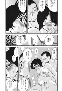 [TsuyaTsuya] Hadaka no Kusuriyubi 3