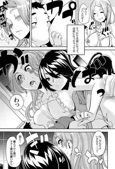 TSF Monogatari