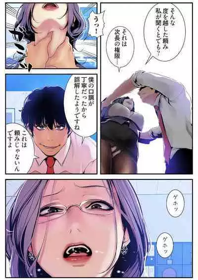 Subarashiki Shinsekai 3