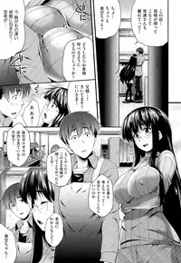COMIC AUN 2015-03