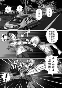 [B Kaiman] Rachirarete Kuro Dekamara Chuudoku ni Sarechatta Ore