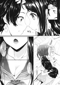 (C82) [In The Sky (Nakano Sora)] Ice Cream Cherry Blossom (Hyouka)