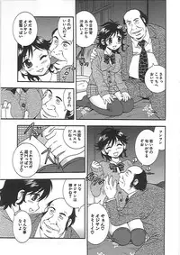 [Shinozaki Rei] Joshikousei Aigyaku no Kusari