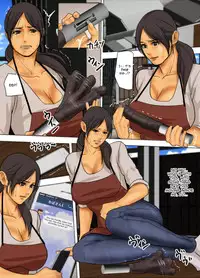[Yojouhan Shobou] Ikenie no Haha | Sacrificial Mother [English] [_ragdoll]