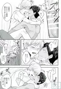 (SUPER26) [07KOUBOU (Sasahara Rena)] Kise-kun okite kudasai (Kuroko no Basuke)