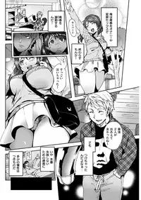 COMIC Kairakuten 2017-02 [Digital]