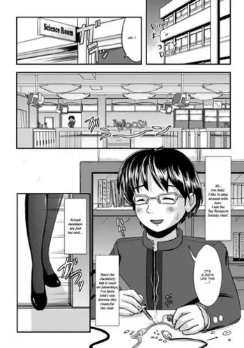 Ijirare Dina-chan