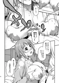(C88) [Handsome Aniki (Asuhiro)] Mou Ichido Lovin'You (THE IDOLM@STER CINDERELLA GIRLS)