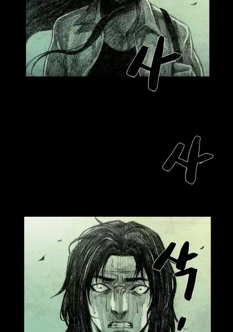 House of Dolls Ch.0-12
