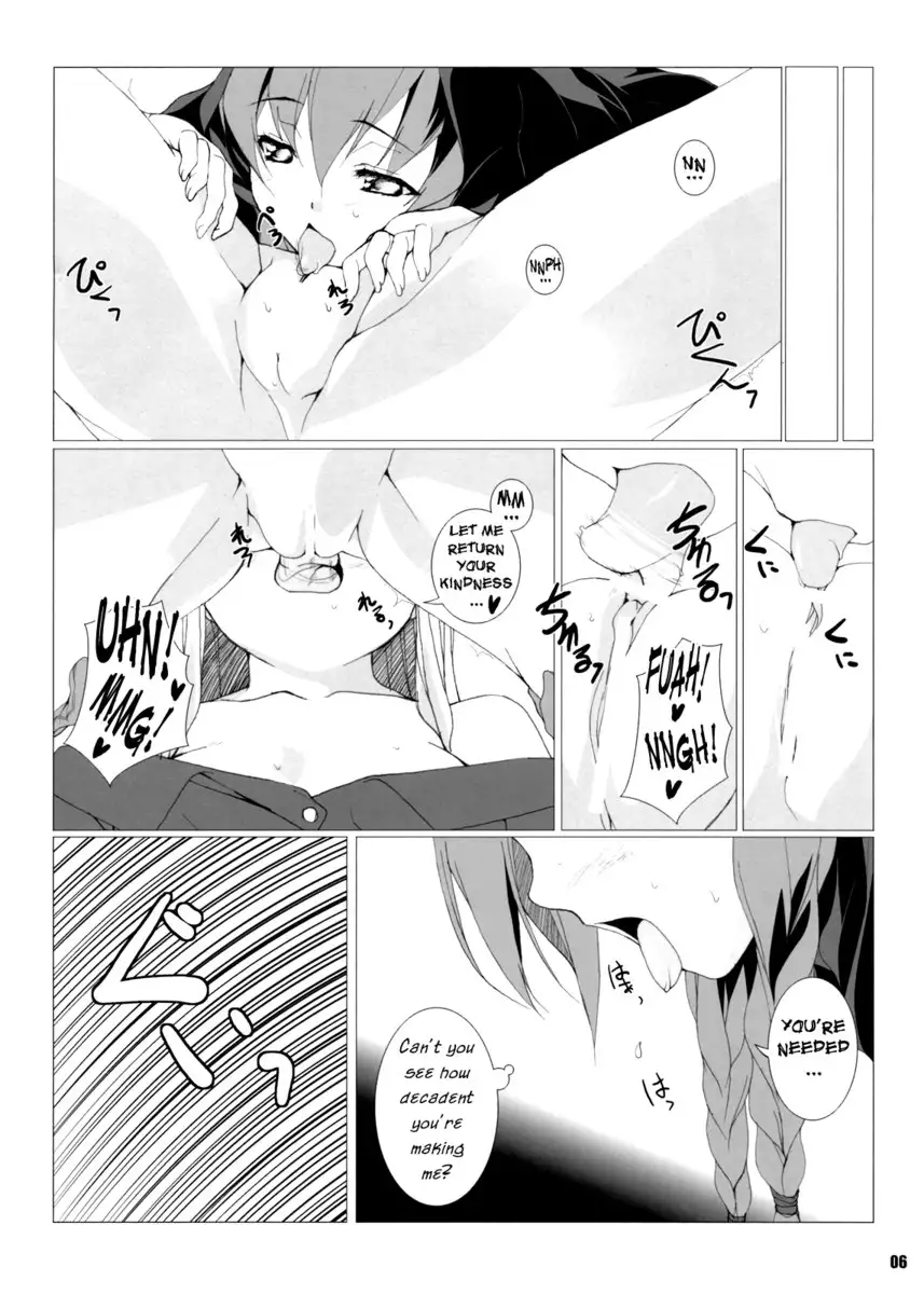 Sekakyuu Kuronikuru