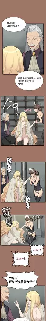 Aharoo Ch.0-33